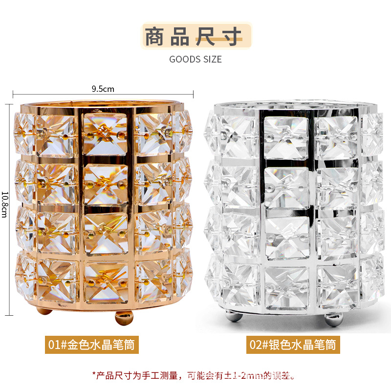 Nail Art Pen Holder Crystal Glass Storage Box European and Japanese Style Desktop Bucket Fashion Makeup Brush round Decoration Professional Tools