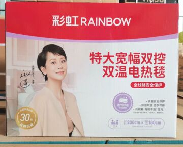 彩虹全线路安全保护双控双温电热毯 特大宽幅 长200cm宽180cm