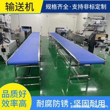 批发304不锈钢食品级传送带全自动生产流水线果蔬包装分餐皮带输