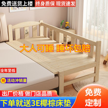实木儿童拼接床带护栏婴儿床单人小床拼接大床加宽床拼接床边