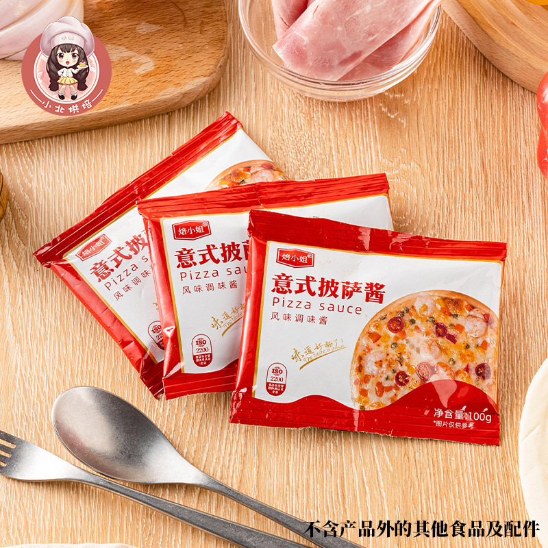意式披萨酱100g番茄酱调味酱披萨饼胚手抓饼烘焙原材料沙拉酱批发