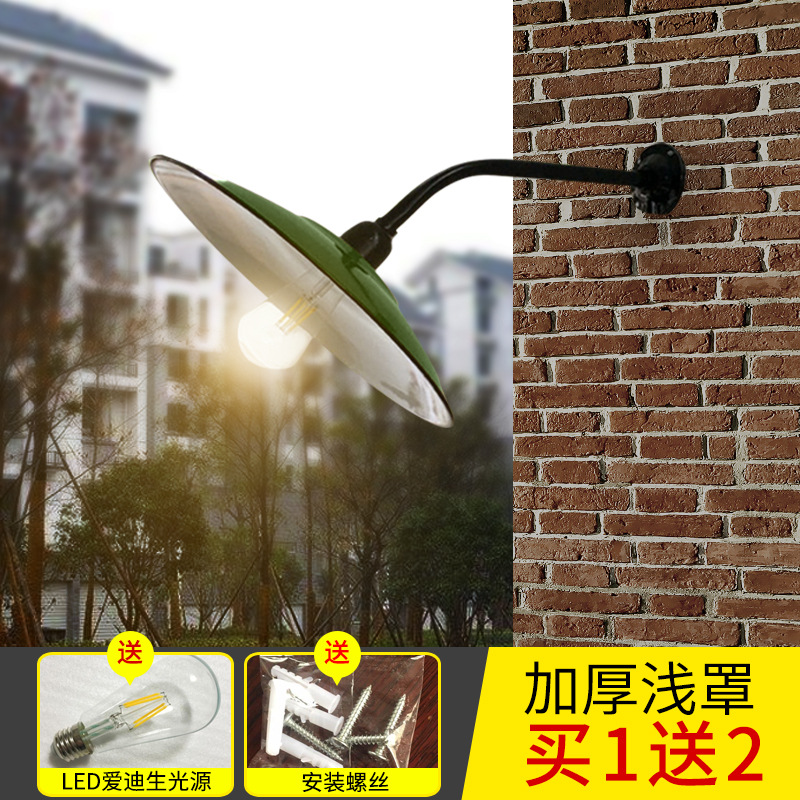 复古搪瓷防水壁灯经典怀旧老式军绿户外灯加厚工矿灯罩马路灯灯罩