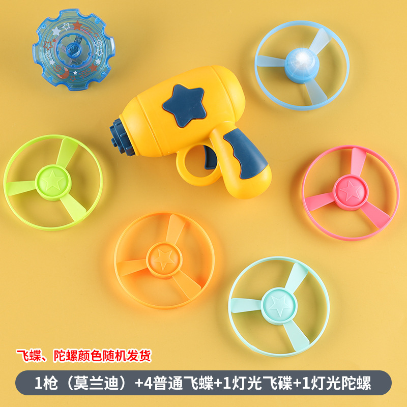 Helicopter Shooter Bamboo Dragonfly Pistol Night Market Stall Outdoor Luminous UFO Rotating Gyro Catapult Rotating Frisbee Toy