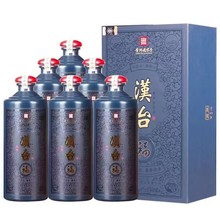 贵州汉台墨玉酒53度酱香型500ml整箱6瓶装