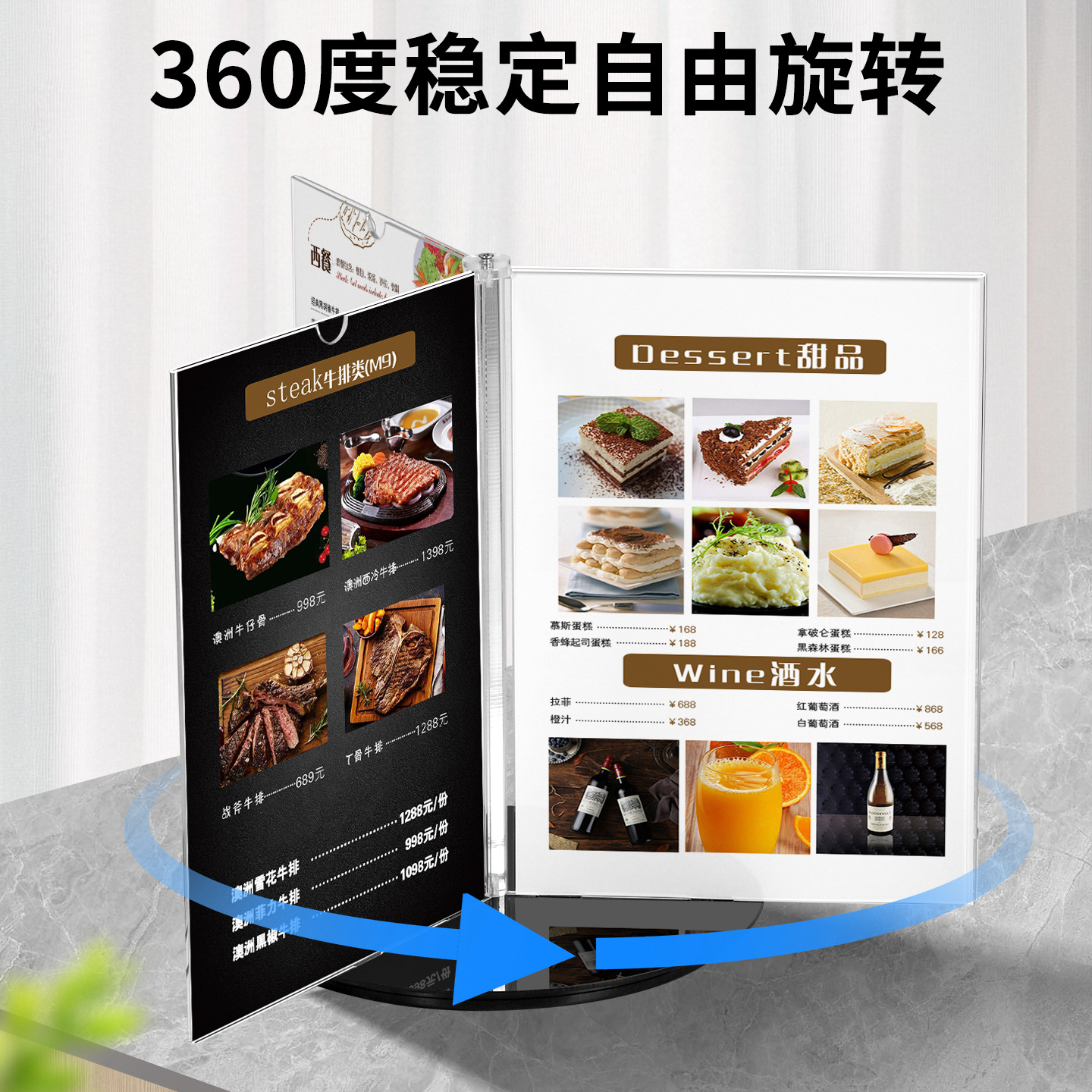 亚克力桌牌立牌A4六面旋转展示牌菜单酒水价格牌a5高端酒店台卡