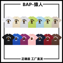 BAP*正确版猿人日系潮牌经典猿人印花男女同款情侣装宽松短袖T恤