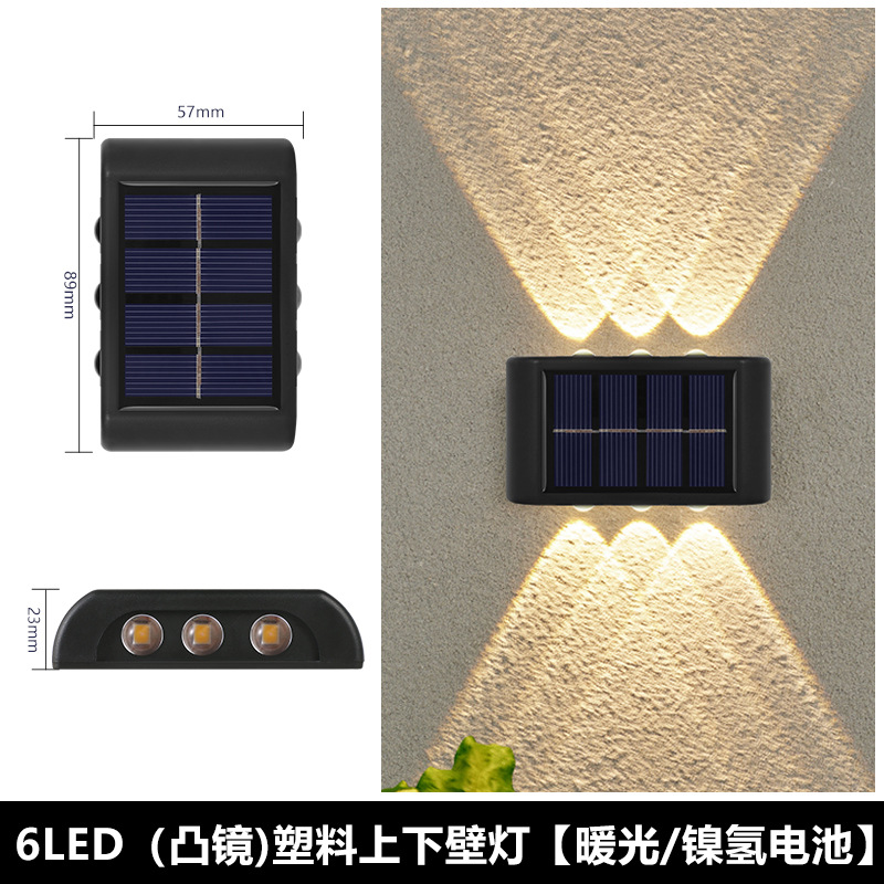 Solar Outdoor Yard Lamp Yard Garden Decorations Arrangement Wall Washing Wall New up and down Luminous Atmosphere Wall Lamp