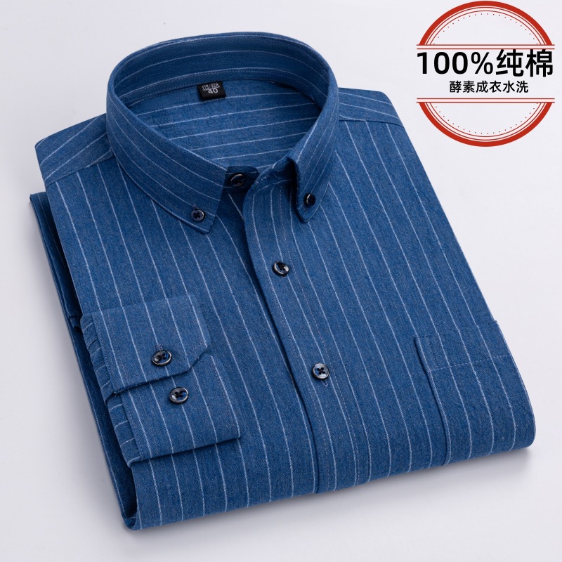 New Men's Long-Sleeved Shirt Cotton Brushed Striped Fashion Casual Cotton TB Shirt Shirt Trendy Men's Large Size