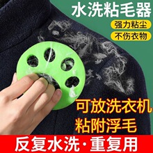 猫爪粘毛器衣服宠物除毛器可水洗沾毛除毛器硅胶洗衣机粘毛器批发