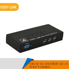 SZHY-LINK 4路USB VGA KVM切换器共享器4进1出带HUB视频切换器