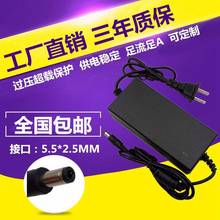 12v5a电源适配器LED液晶显示器监控电源线3A4A6A8A10A硬盘充电器