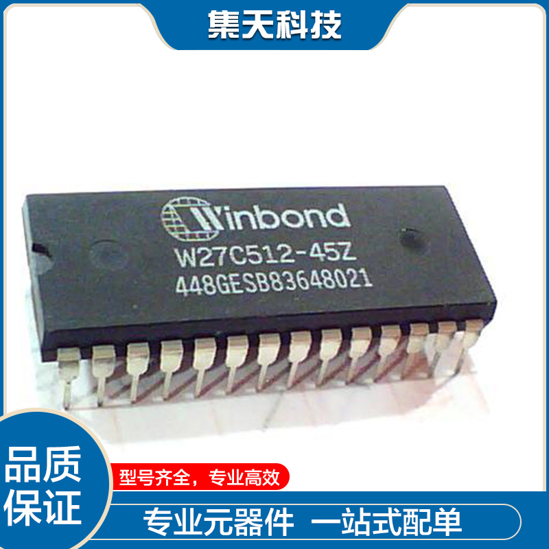 W27C512-45 W27C512-45Z 27C512 DIP-28 集成电路 IC芯片