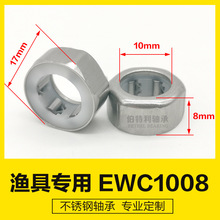 EWC1008生产防生锈轴承不锈钢钓具单向轴承，鱼线轮单向滚针轴承