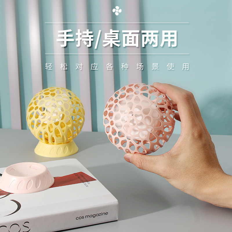 New Spherical Desktop Mini Fan