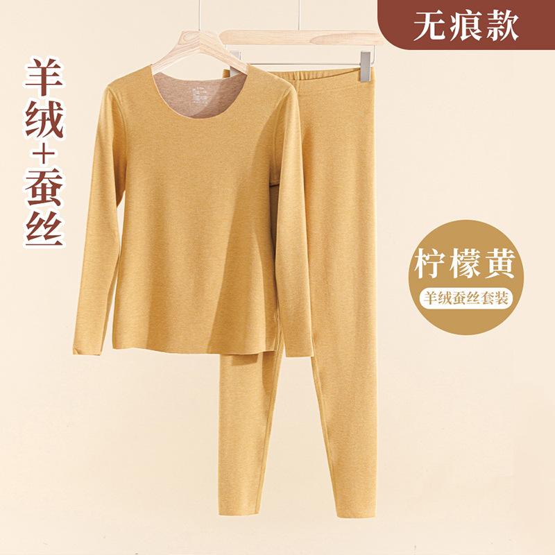 Cashmere Silk Dralon Thermal Underwear Wholesale Autumn and Winter Suit Thermal Underwear Women's Suit Autumn Clothes Long Pants Woollen Trousers