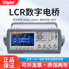 同惠 TH2810B+ TH2810D高精度数字电桥 LCR电容电感电阻测试仪