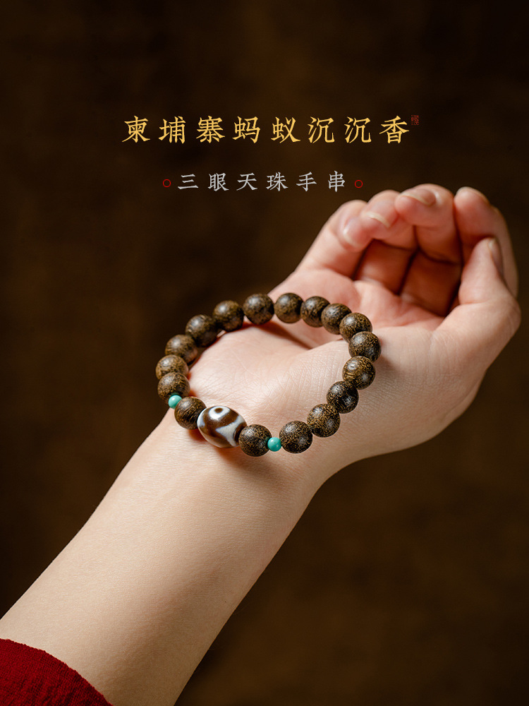 沉香手串女三眼玛瑙天珠手链文玩佛珠-阿里巴巴