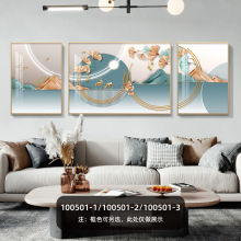 北欧简约装饰画客厅沙发背景墙挂画壁画三联组合轻奢现代餐厅墙画