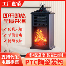 壁炉欧式仿真火焰3D家用取暖器电暖气节能暖风机烤火炉加热电暖炉