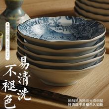 波佐见烧日本进口日式陶瓷饭碗宽口汤碗餐具古染釉下彩礼品盒套装