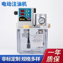 台湾裕祥ishan电动润滑油泵 自动注油机润滑泵YET-A2P2 YET-A1 H1