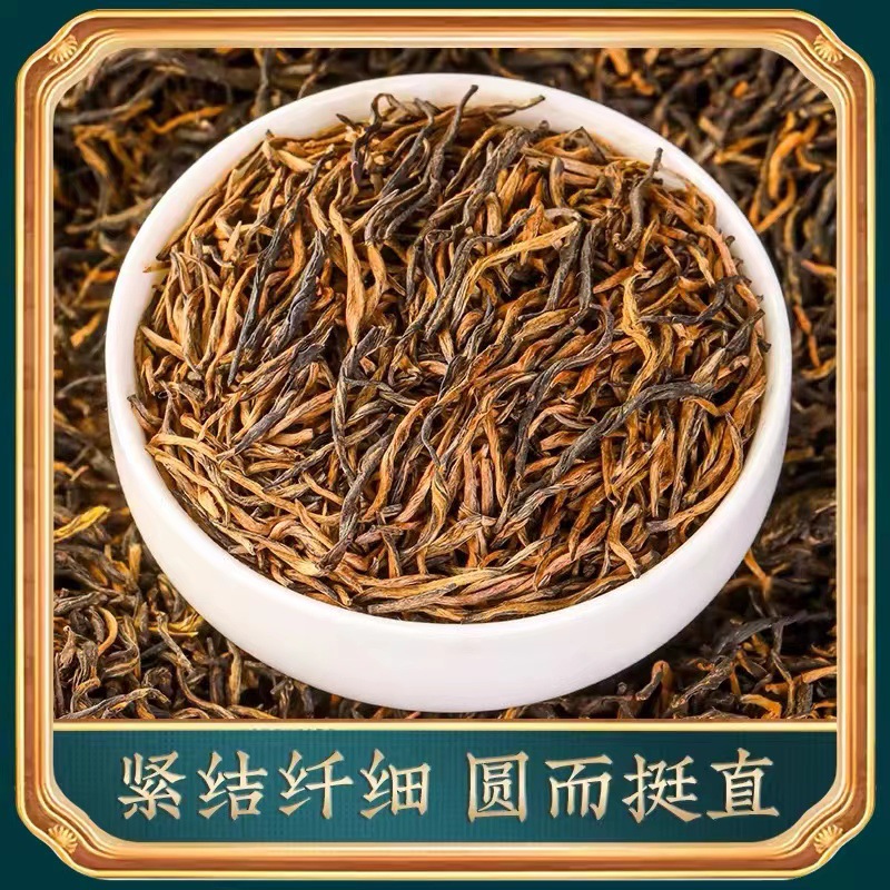 批发价金骏眉散装红茶浓香型正宗金俊眉茶叶养胃红茶新茶-阿里巴巴