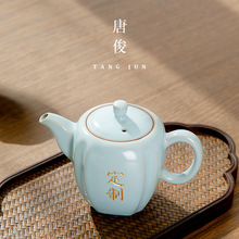 四方亭 汝窑茶壶开片茶具陶瓷冰裂单壶喝茶汝瓷茶具泡茶壶红茶