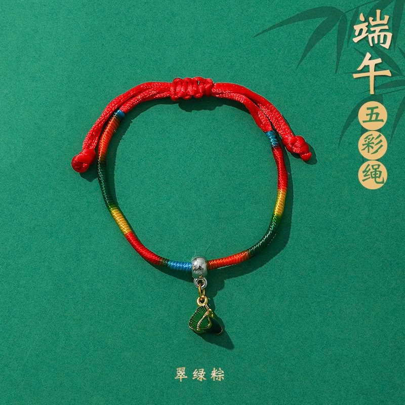 Dragon Boat Festival Colorful Rope Handmade Braided Rope Pendant Rope Five-Color Rope Zongzi Pendant Pendant Girlfriends Bracelet Wrist Chain