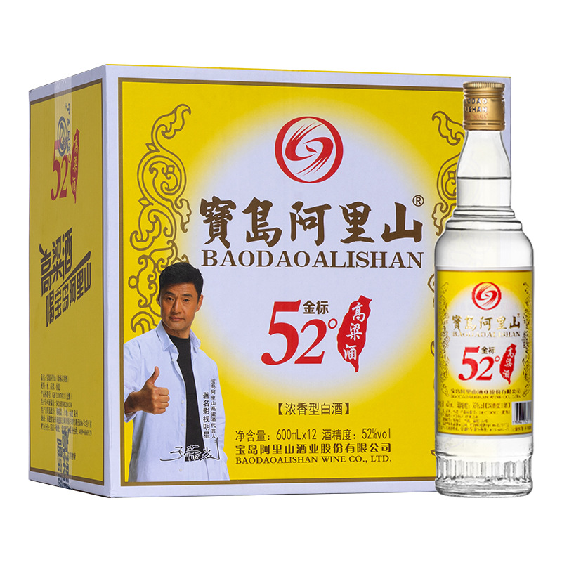 宝岛阿里山浓香型金标高粱酒600ml光瓶白酒整箱日常口粮酒纯粮食