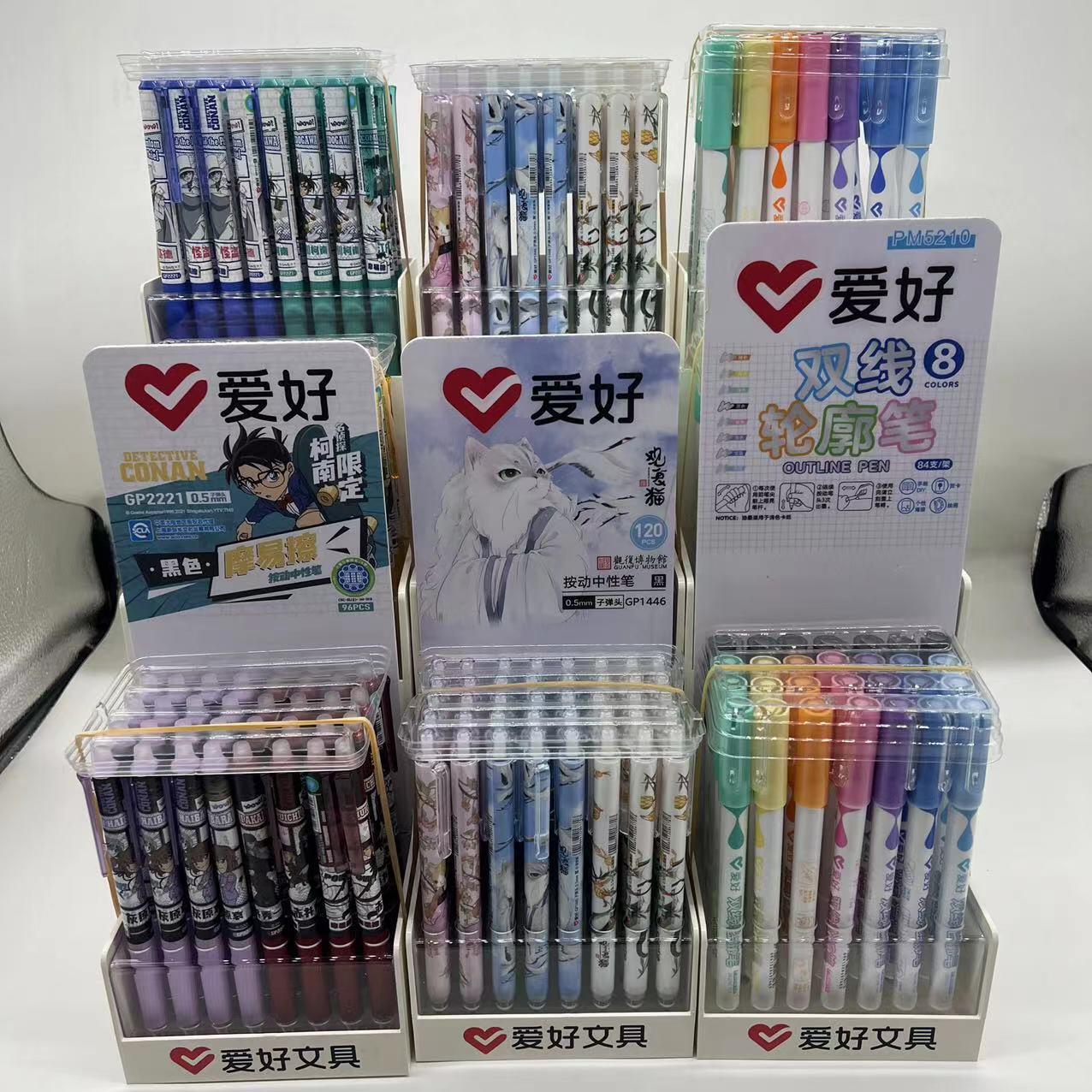 爱好文具新品gp2330按动中性笔  0.5mm按压笔 学习办公两用签字笔