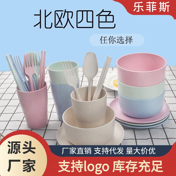 nordic color simple wheat platycodon grandiflorum tableware suit japanese korean style household portable bowl spoon fork cup chopsticks plate six-piece set