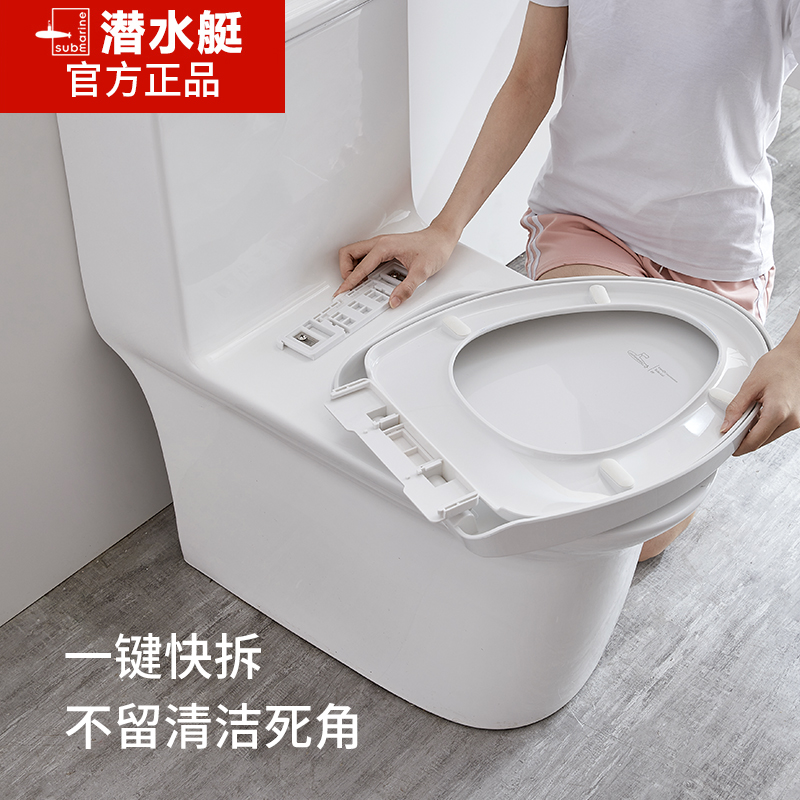 149c潜水艇坐便盖马桶盖 家用 通用加厚老式马桶圈盖子座便器盖板