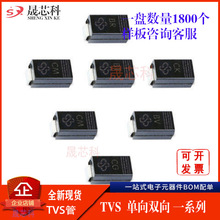 SMAJ33A  SMAJ33CA 33A丝印 CM YM DO-214AC 单双向瞬 TVS 二极管