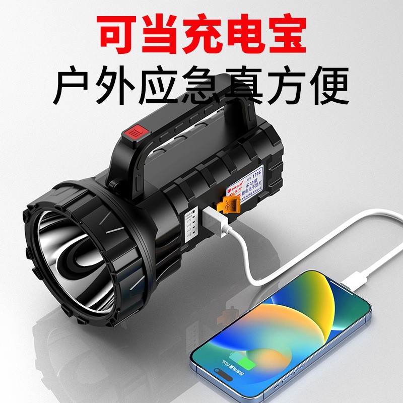 强光手电筒充电超亮户外探照灯手提灯远射家用便携小式应急灯超亮