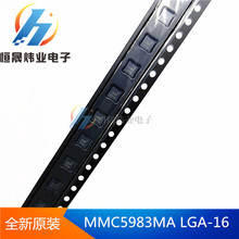 MMC5983MA 丝印 5983 地磁 磁性传感器芯片 贴片 LGA-16 现货