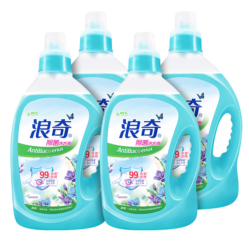 浪奇除菌除螨洗衣液2kg*4瓶 16斤家庭装多效清洁去污蓝风铃留香