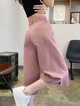 脏粉色七分牛仔裤女2024新款夏季薄款小个子高腰直筒宽松阔腿中裤