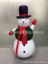 亚马逊圣诞老人骑摇头熊礼物包裹圣诞老人白色雪人拿拐杖充气气模