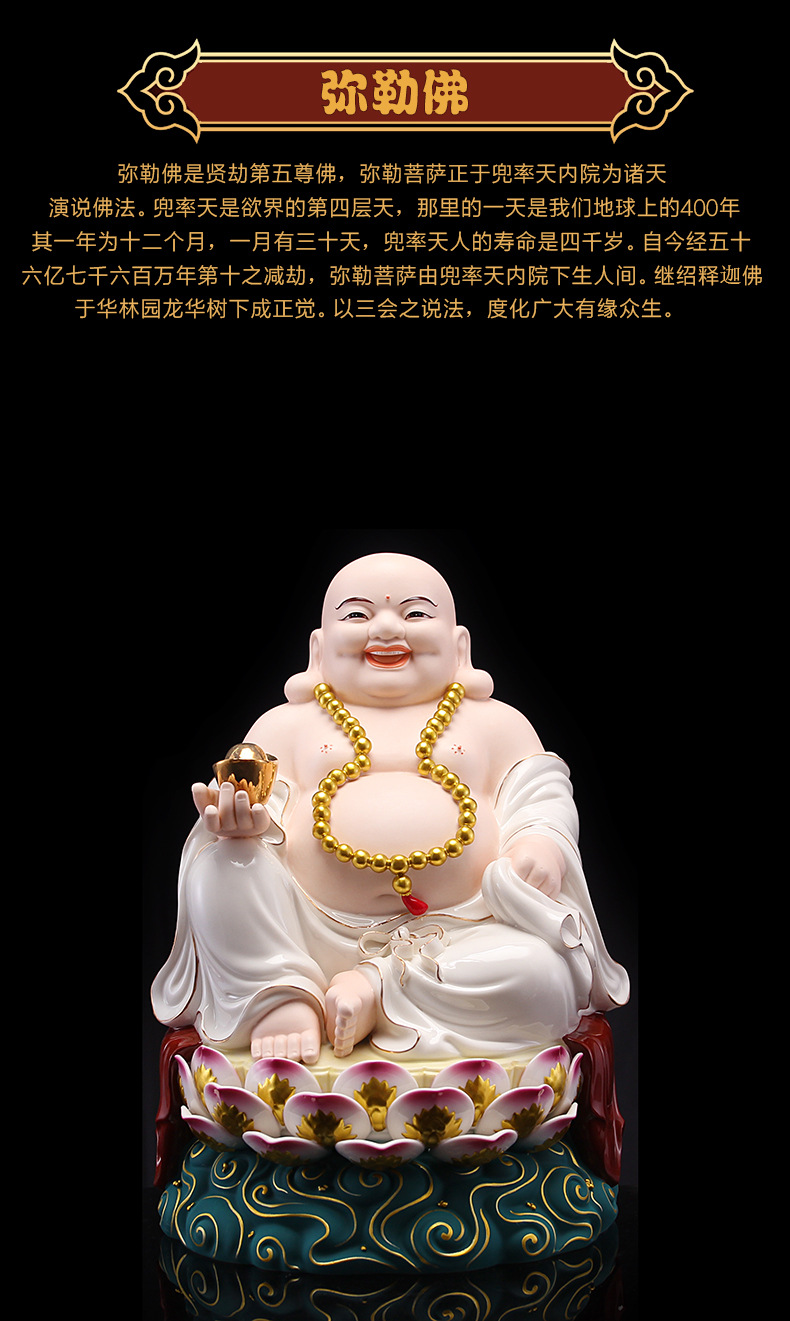 德化陶瓷弥勒佛大肚笑佛大号客厅摆件招财如意布袋弥勒佛像厂家bq