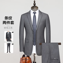 男式西服外套西装套装男士灰色条纹职业装企业银行工作服男女同款