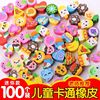 eraser lovely wholesale Mini grain Cartoon fruit rubber multi-function clean Do not stay mark