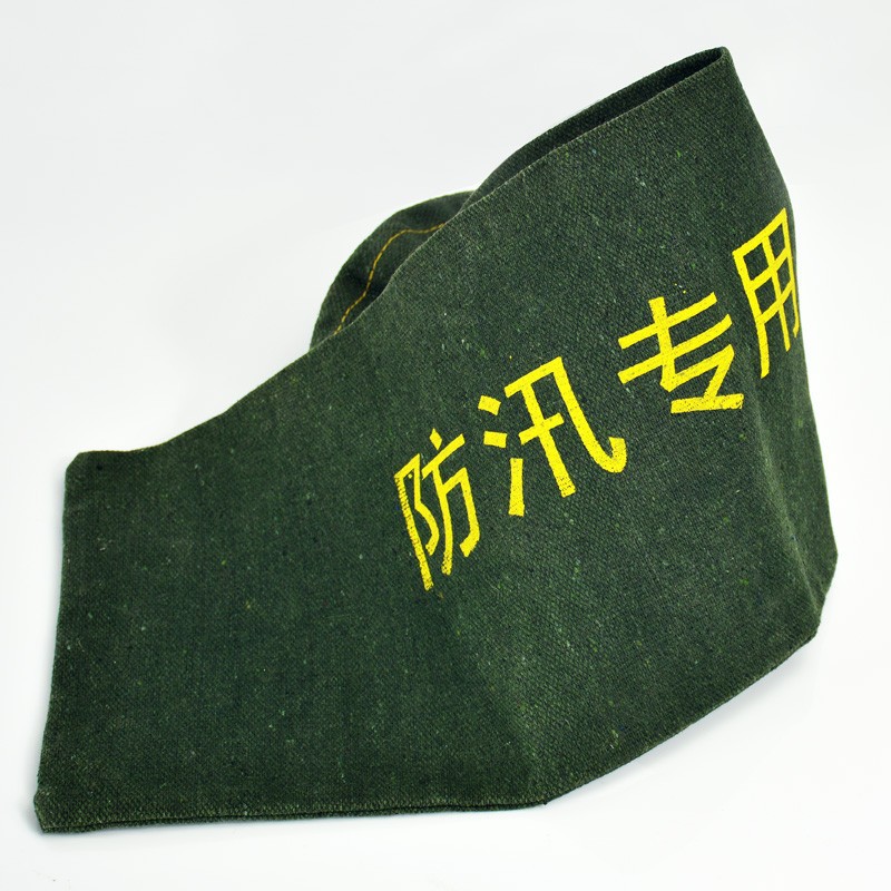 3070防汛沙袋加厚有机硅帆布抽绳拉链物业防洪家用消防阻水沙包袋