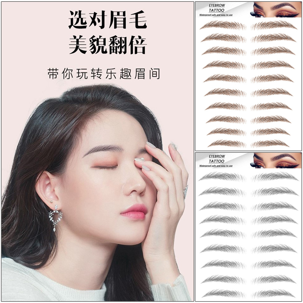 6d仿生态眉毛贴 眉心贴 半永久眉毛纹身贴