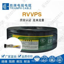 厂家直销 国标信号线485 RVSP 4*1.5mm 多芯双绞线/仪器线