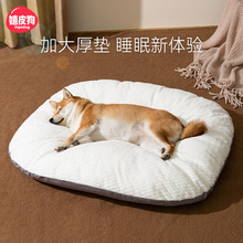 狗狗垫子狗窝睡垫四季通用可拆洗猫地垫床垫中型小型枕头宠物用品