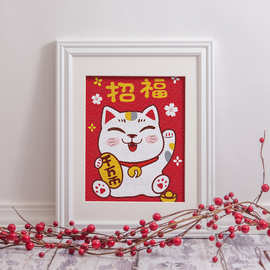 新年招财猫纸浆画解压数字填色画diy手工制作装饰画
