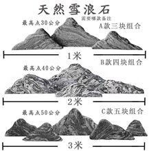 雪浪石切片组合泰山石切片造景假山石枯山景观石自然石庭院摆件