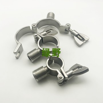 304不锈钢卡箍式外丝管支架外螺纹夹具卡扣 抱箍固定水管钢管托架