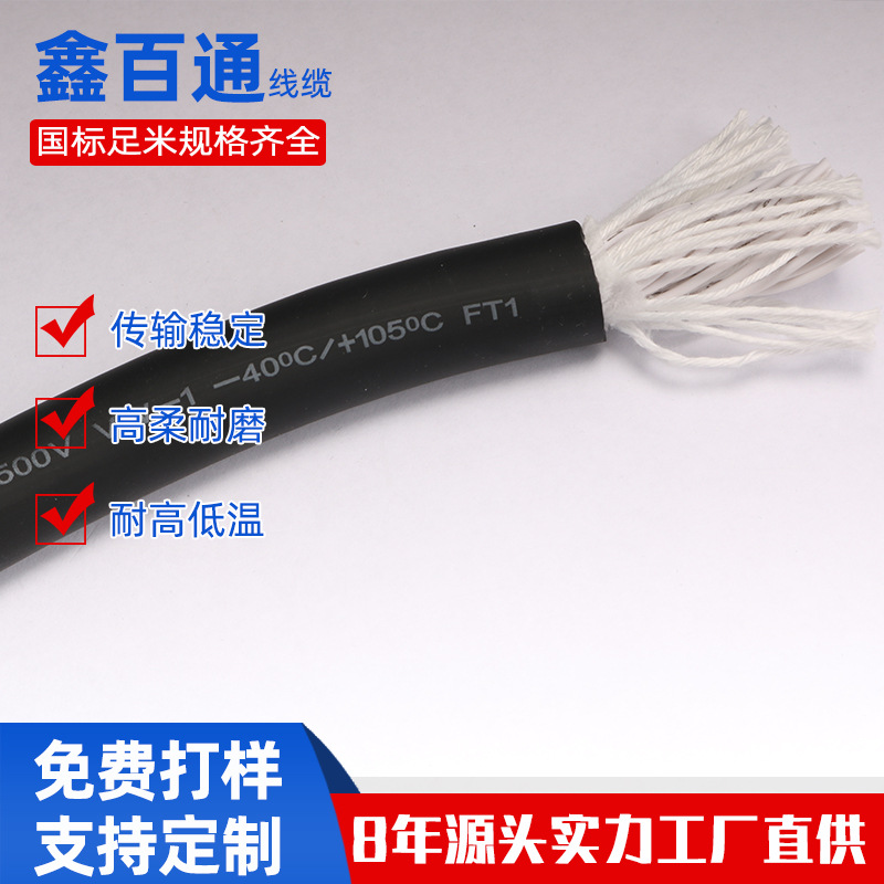 多芯高柔控制线TRVV36芯0.3mm?信号线耐高低温带编号拖链电缆