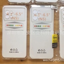 适用于IQOO9 Z7/Neo5S U5精孔高透明S12Pro Y32 10 15S X70手机壳